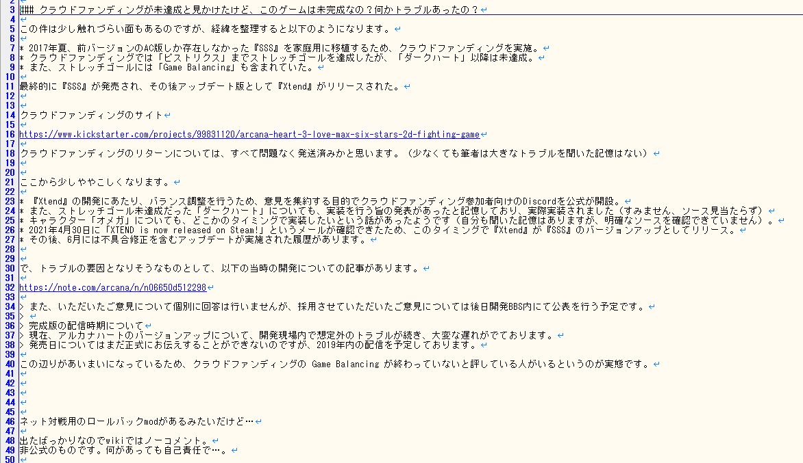 ezoweg's tweet photo. エゴサしたらアルカナハート未完成なの？とか色々見かけて…

あんまり触るつもりなかったけど、クラファン未達成の件と、modの件、wikiに追記しておこうかと思ったけど…、文章つくったもののなんか荒れそうだなぁ…。

（これについてネット内で自分の意見を表明するつもりはないのであしからず…） https://t.co/xQI6m06Eev
