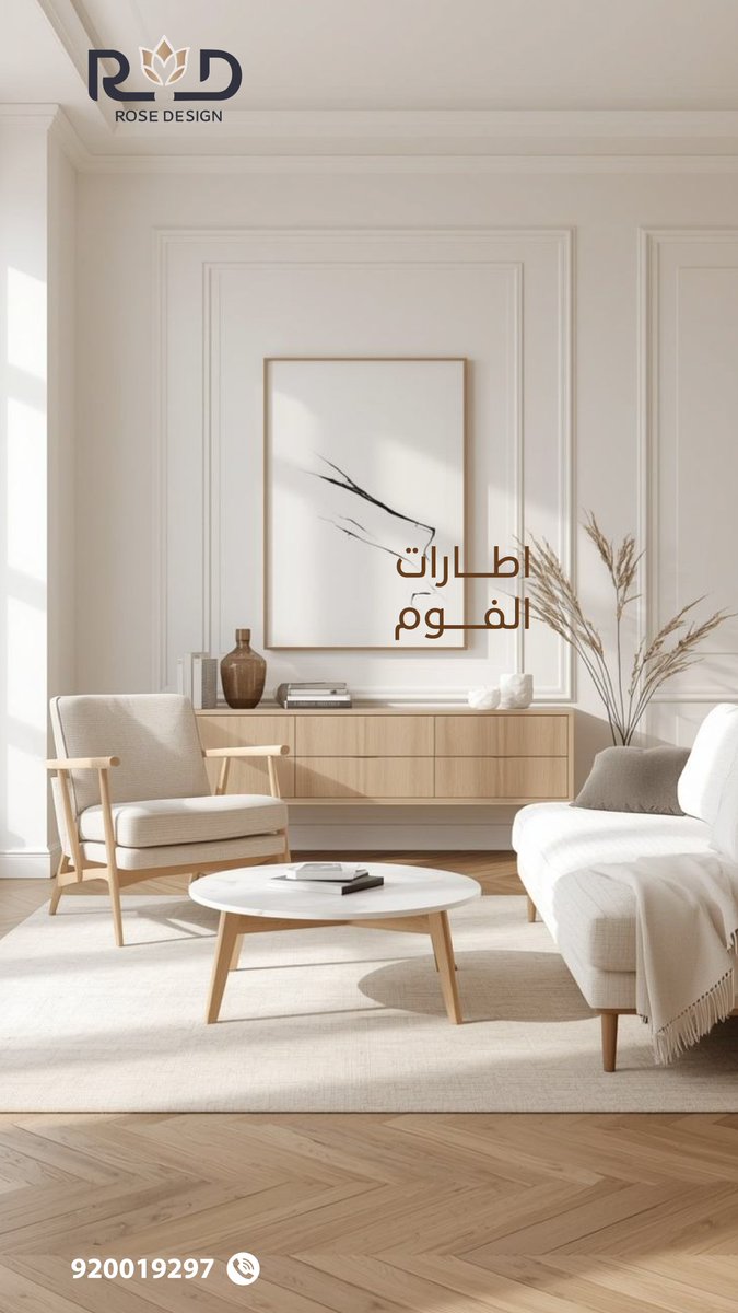 roze_desiign's tweet photo. ايطارات الفوم✨
#ديكورات #الرياض_الآن #الطائف #روز_ديزاين https://t.co/eIwDrP26XK