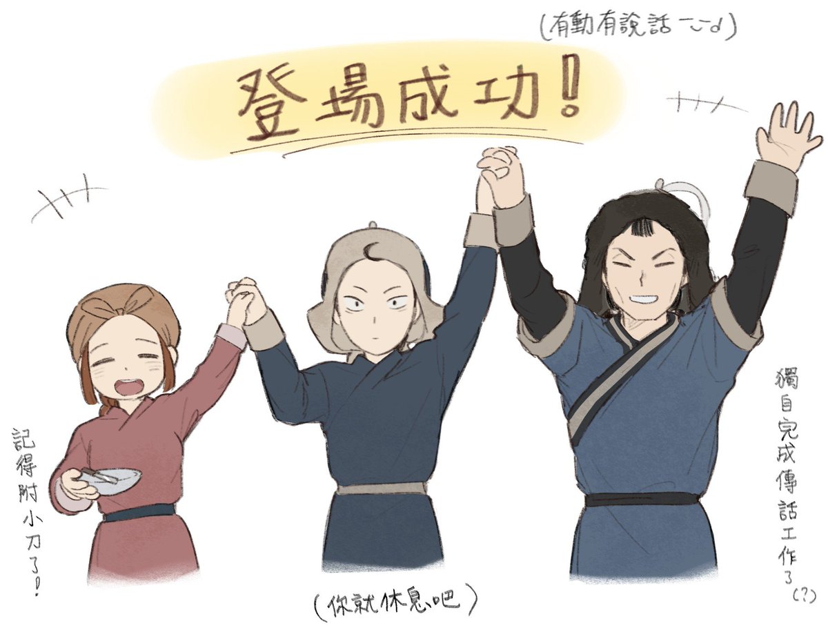 re_rei_jui's tweet photo. Ep12 rkgk https://t.co/dsGHmfHWkF