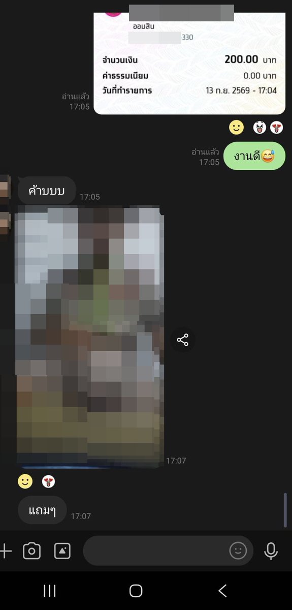 P30098uve's tweet photo. ชอบอะไรที่ง่ายๆปัญหาไม่เยอะ https://t.co/2eky6ZfbLN