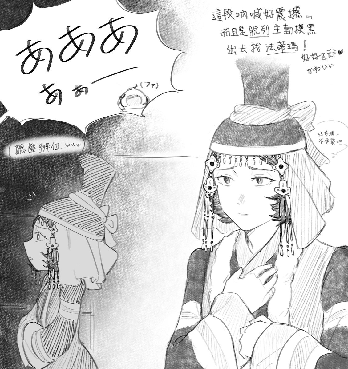 re_rei_jui's tweet photo. Ep12 rkgk https://t.co/dsGHmfHWkF
