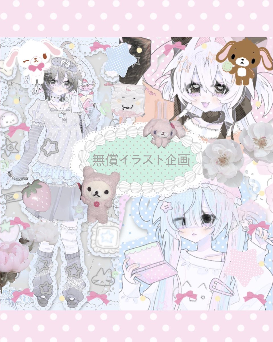 annin_douhu_u's tweet photo. 𐔌 . ⋮  #無償イラスト企画 .ᐟ ֹ ₊ ꒱9/20〆切

参加方法▶️リポスト

₊˚꩜ 当選人数１名様 ✮˚₊
当選した方に僕が描いたアイコンイラストプレゼントっ⩊＜｡
𓊆 描く範囲ﾊﾞｽﾄｱｯﾌﾟ 𓊇

10月半ばまでに納品します꩜ .ᐟ
好き勝手に描いてもいいって方のみ参加してね>  ̫ <

 #イラスト企画 https://t.co/KZfQxjPGeN