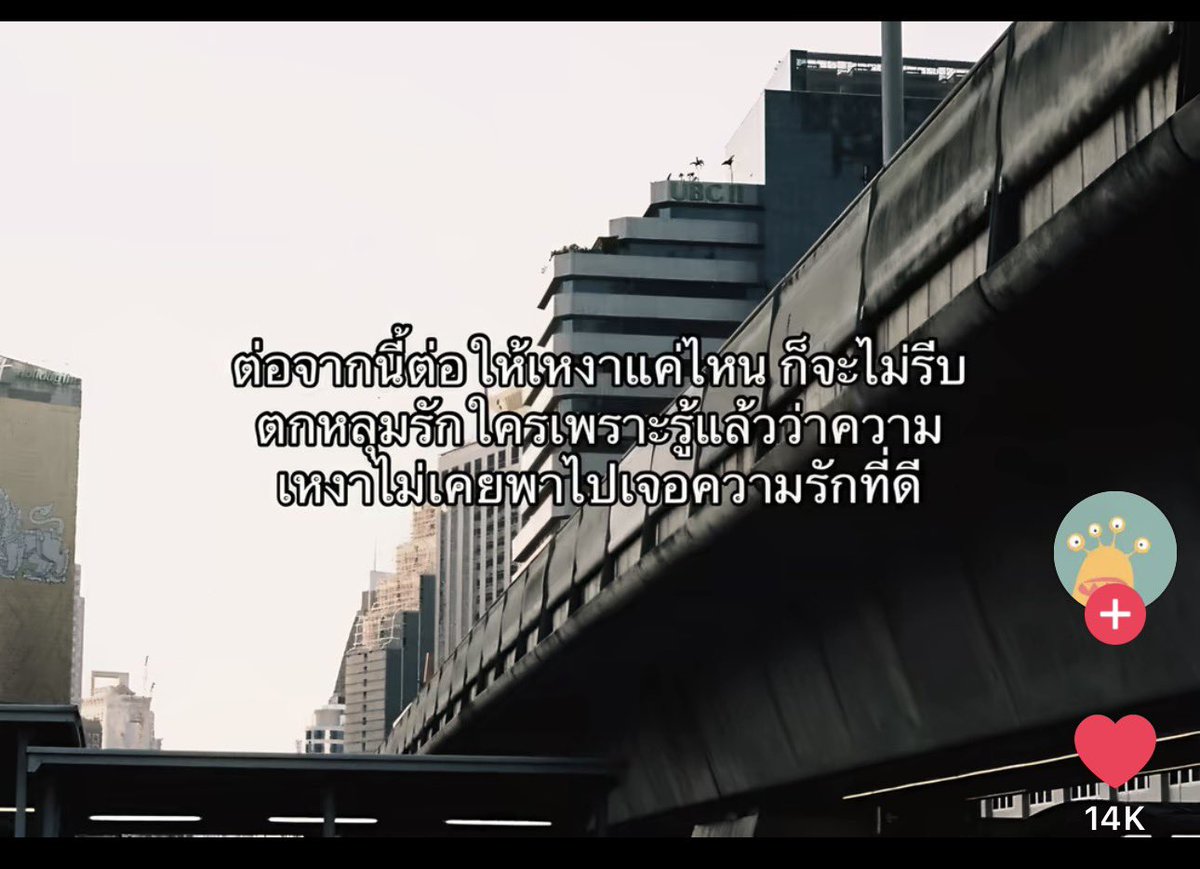 beatrice__www's tweet photo. https://t.co/nG56Z0Minv