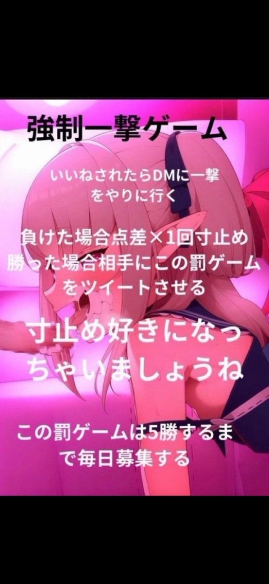 Mikuv7mes tweet picture