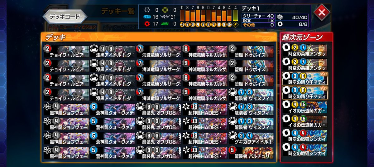 XK4dHHFLGt65884's tweet photo. デュエプレGP準優勝でした
応援嬉しかったです
ありがとうございました
#デュエプレ https://t.co/OXnd9CMCnf