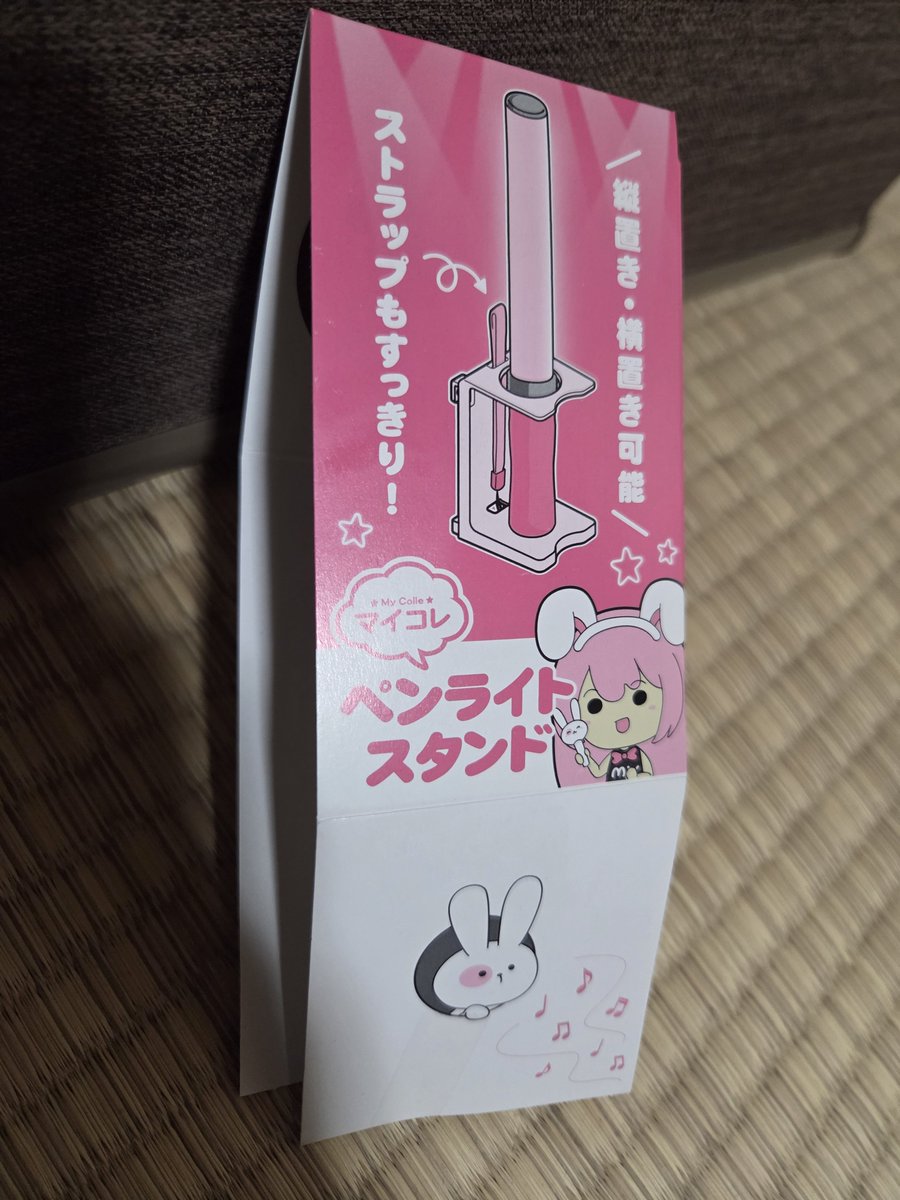 0930EdmontSicks's tweet photo. 100均でペンライトスタンドを発見！
さっそく使ってみました！
縦にも横にも置けるし網にもひっかけられるみたい！
これでいつでも、推しを見たあの日が思い起こせるよ！💎💜

#ElementSicks
#EL6 https://t.co/l0Sk4IN009