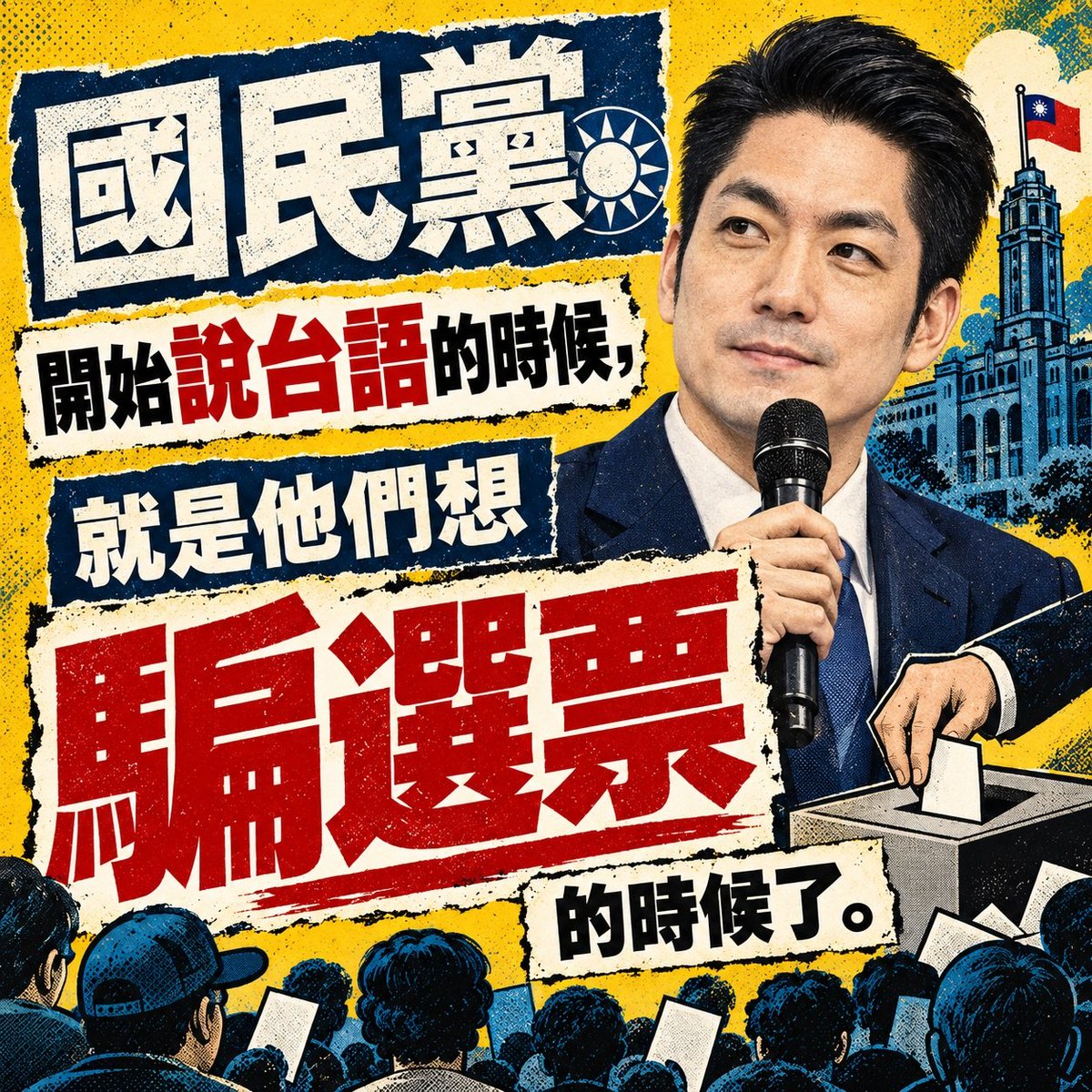 ffrich2025's tweet photo. X萬安 https://t.co/dKgqnA3bw0
