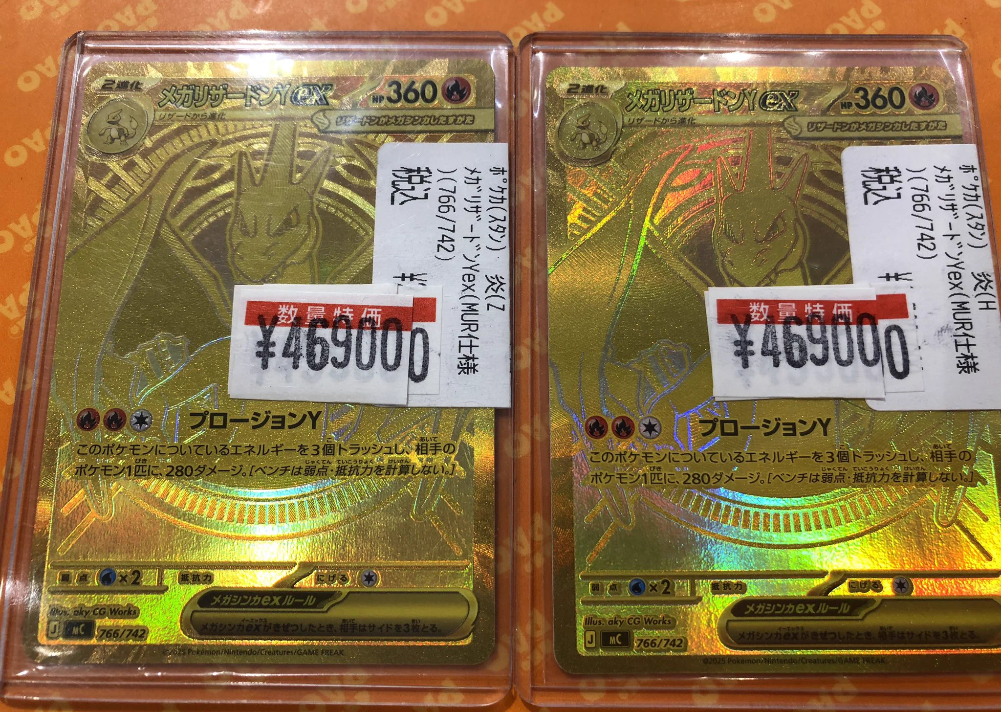カードショップ竜星のPAO町田店 on X: 