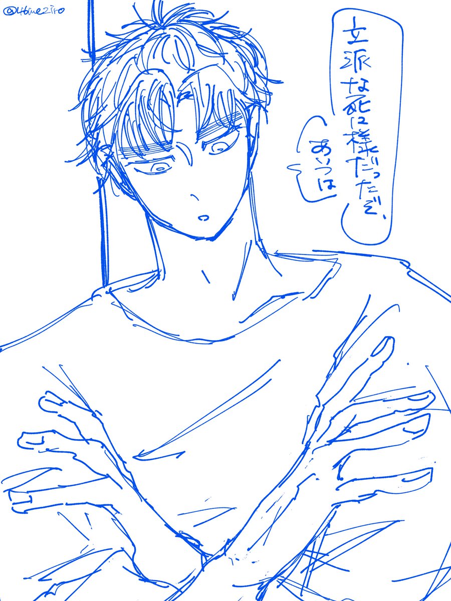 46meziro's tweet photo. https://t.co/aXcHgCEs6R