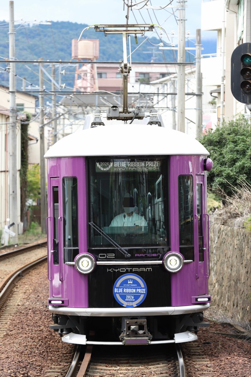 U5032_M's tweet photo. 改めまして
KYOTRAM ブルーリボン賞受賞おめでとうございます㊗️

#嵐電 https://t.co/WRq8qyJz7R