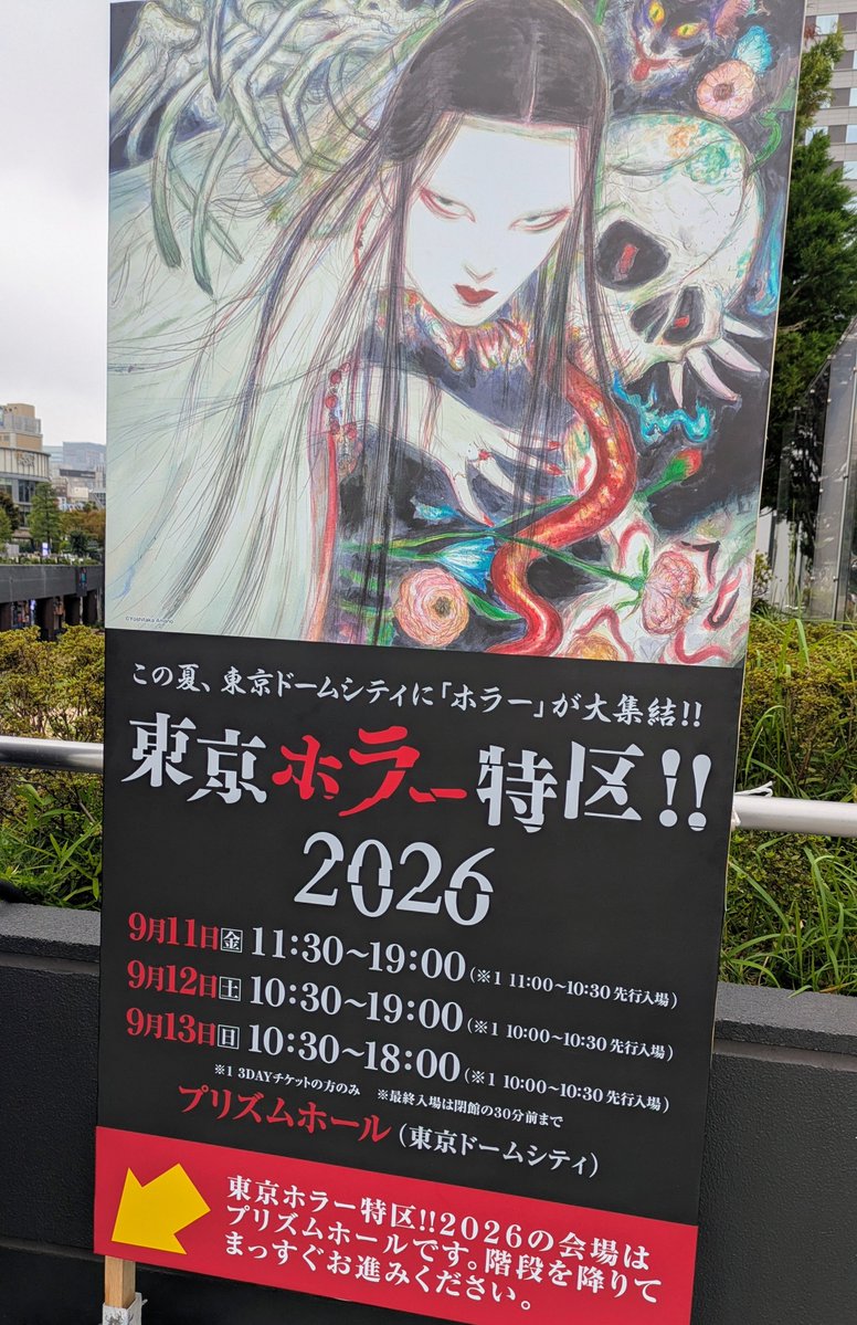 vegetabletanuki's tweet photo. ホラー特区行ってきた！
ターミネーター2大好きで何回も観てる映画だから、エドワードファーロングさんとリンダハミルトンさんを一目見られて感激の1日でした😭 https://t.co/IeCx2rr553