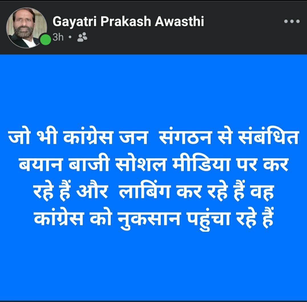 GayatriAwasthi's tweet photo. https://t.co/xXD7Mt5zoB