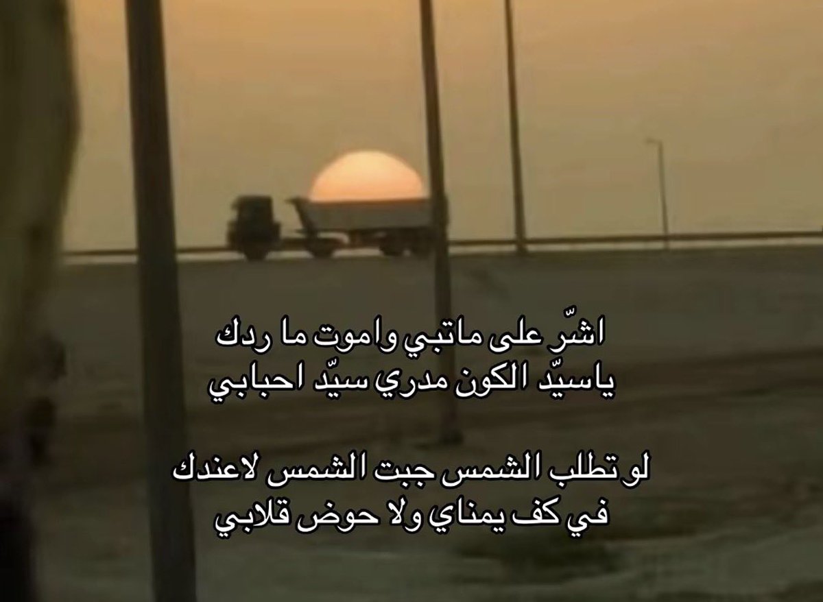 Abduuu23's tweet photo. راقت لي https://t.co/BUlBqOmdJs