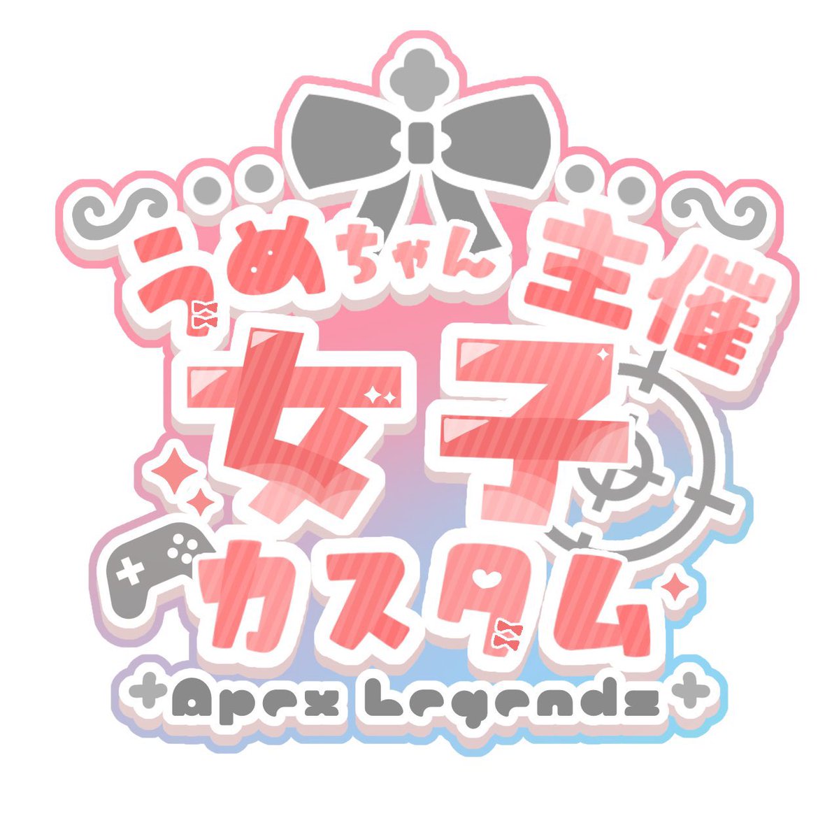 rikachandapi's tweet photo. また久しぶりのツイートなった🥹

今日はcustom大会配信！

大会の配信は、人が少なめなので
穴場です
待ってます😌🫧 https://t.co/6LZga8vQ4n