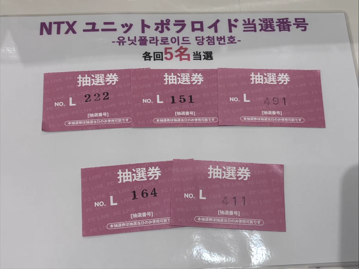 FCLIVE ENT on X: 