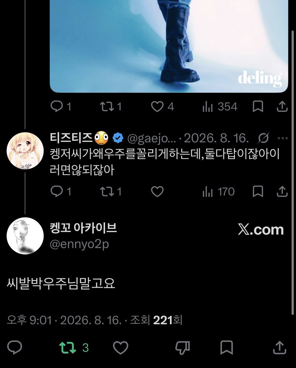 parkmatiz's tweet photo. 아다시봐도ㅈㄴ웃기네 https://t.co/l363fxhSC0