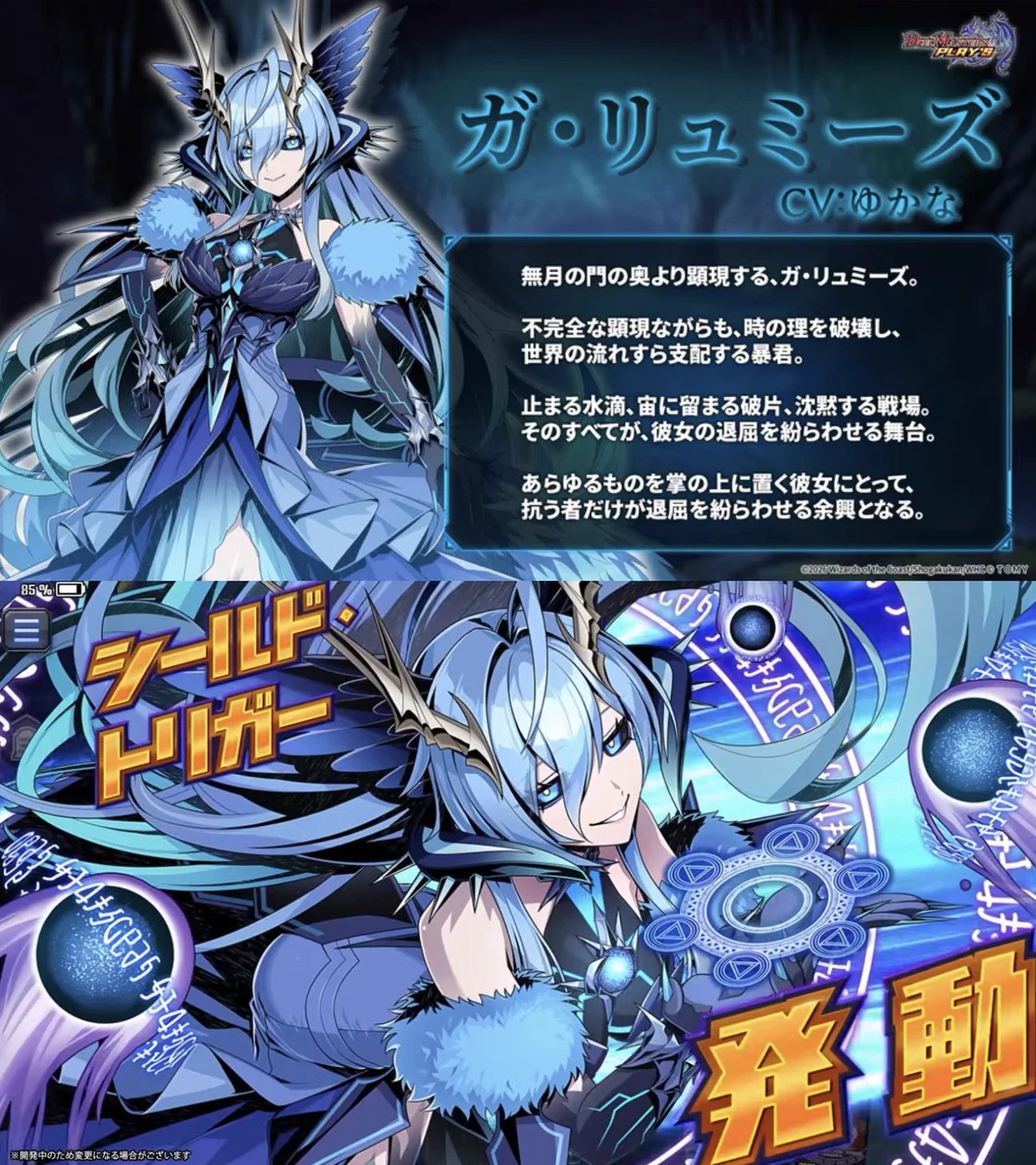 デュエプレ攻略班＠神ゲー攻略 on X: 