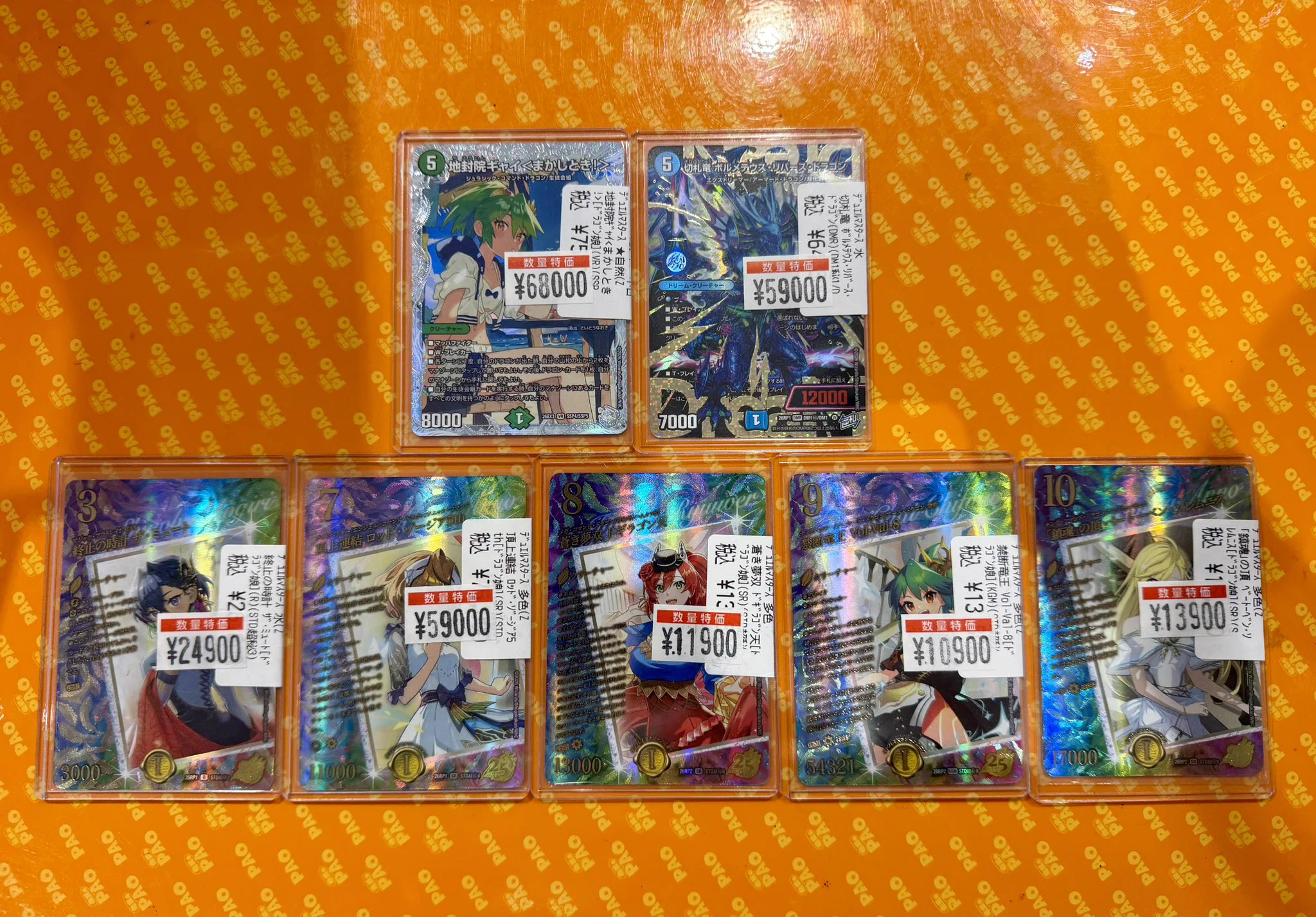 カードショップ竜星のPAO町田店 on X: 