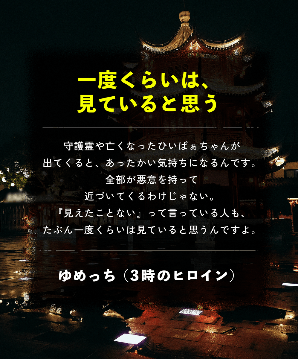 mieru0418 tweet picture