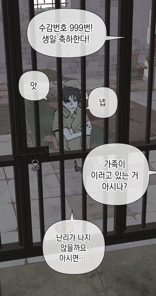 manhwa_sae's tweet photo. 저 스케치업 배경 샀음<미쳤나이게 https://t.co/mKKHencwv2