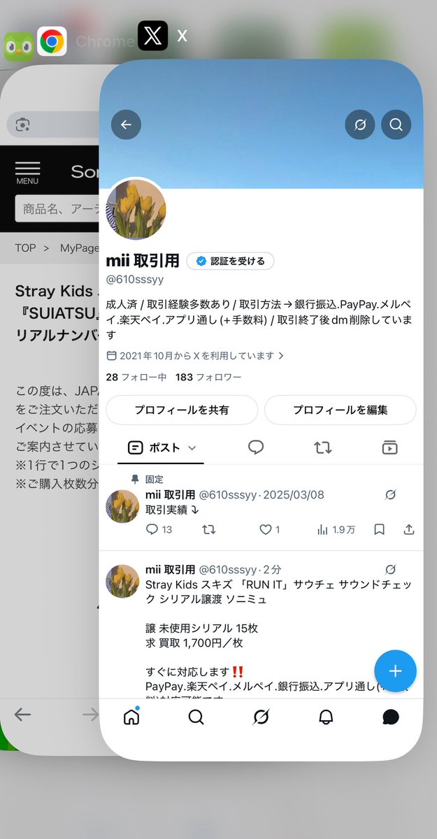 610sssyy's tweet photo. Stray Kids スキズ 「RUN IT」サウチェ サウンドチェック シリアル譲渡 ソニミュ

譲 未使用シリアル 27枚
求 買取 1,700円／枚

PayPay.楽天ペイ.メルペイ.銀行振込.アプリ通し(+手数料)対応可能です。
ご希望の方はdmにご希望枚数を記載の上ご連絡宜しくお願い致します🙇 https://t.co/mwCwKtyFCP