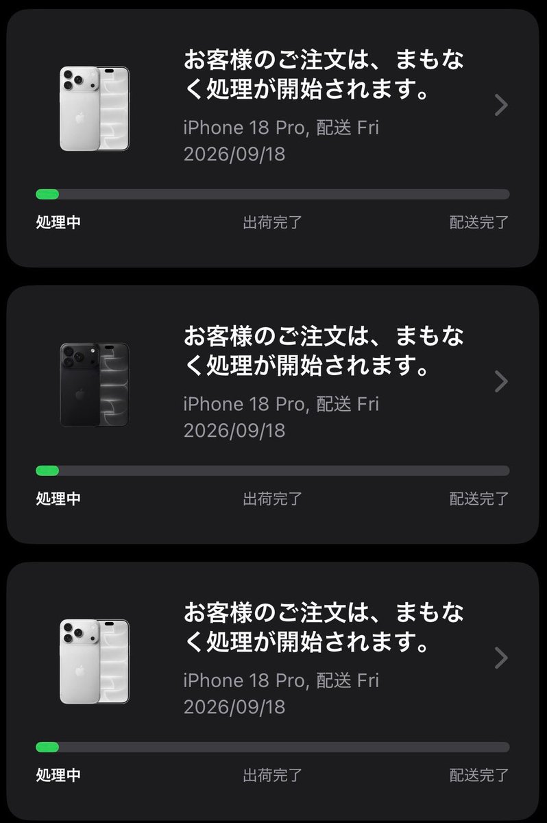 Apple_ap_0001's tweet photo. 🎉iPhone18Proプレゼント🎉

iPhone18発売に伴い
プレゼント企画開催します🎁

今回は色が選べません😭💦
それでも良い人や
まだ購入出来ていない人は
ぜひご応募ください✨

🔻応募方法🔻
・フォロー
・RT &amp;いいね
・好きな色コメント

締め切り
9月17日 https://t.co/4b5wJwKw0u