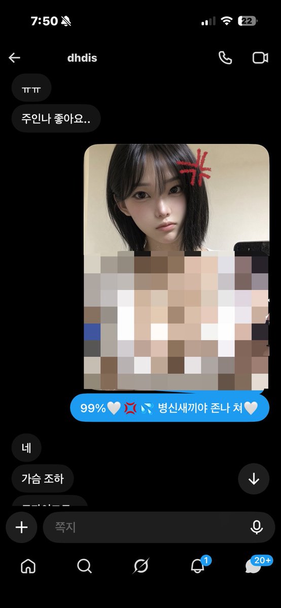y_sc19s's tweet photo. 병신한남자지도 5분만에 뷰릇뷰릇🤭🤍💦
병신들아 이런 거 보니까 좋아,,? ㅎ
#연능 #구닝 #사관 https://t.co/25yIsNzHLI