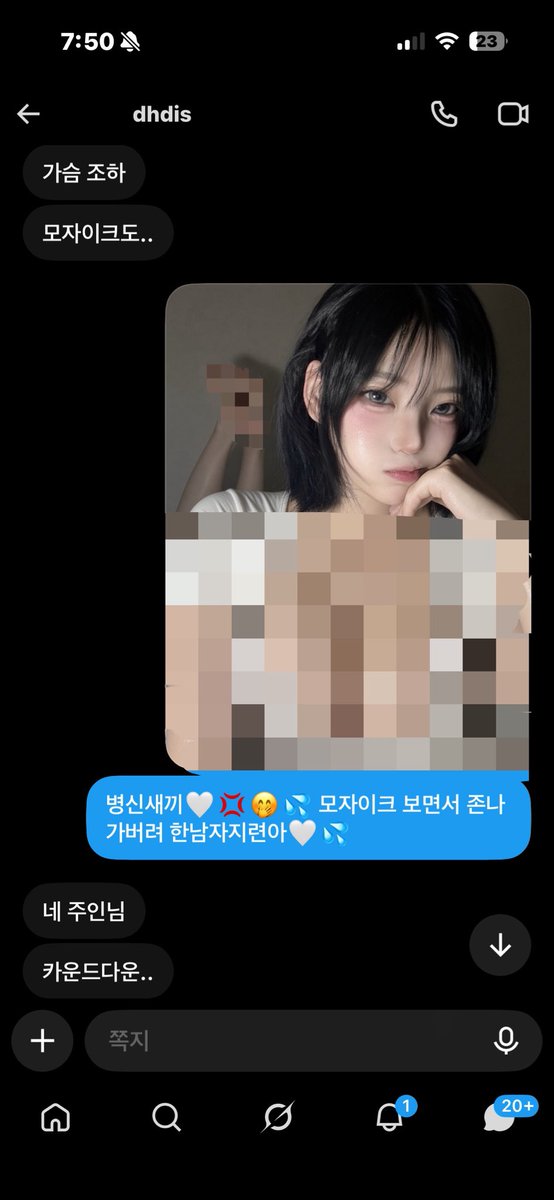 y_sc19s's tweet photo. 병신한남자지도 5분만에 뷰릇뷰릇🤭🤍💦
병신들아 이런 거 보니까 좋아,,? ㅎ
#연능 #구닝 #사관 https://t.co/25yIsNzHLI