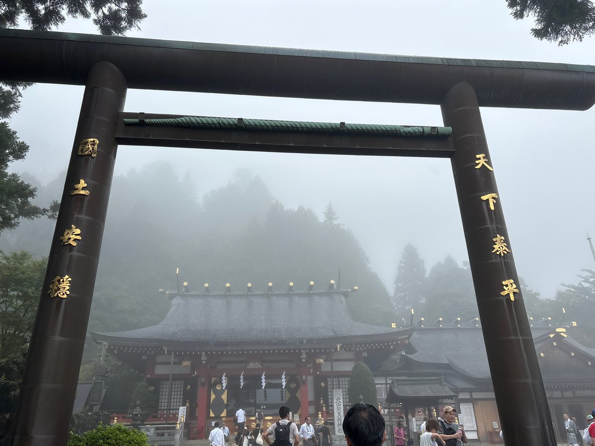 grapemixjuice's tweet photo. 大山登ってきた！ https://t.co/bdtjMZounT