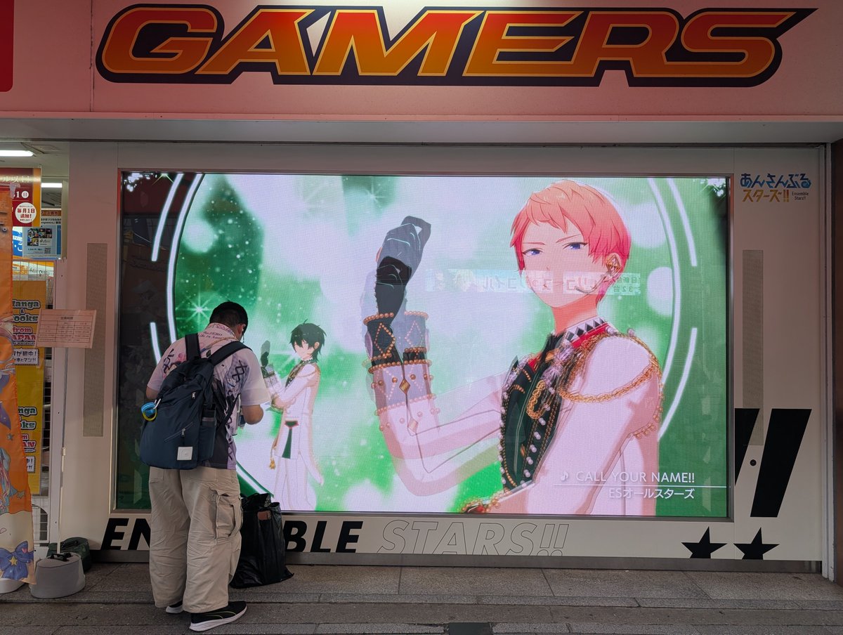 bonko_valund's tweet photo. 秋葉原に移動して買い物して、また東京駅に戻ってツイステの広告見た https://t.co/7IWO06PCDj