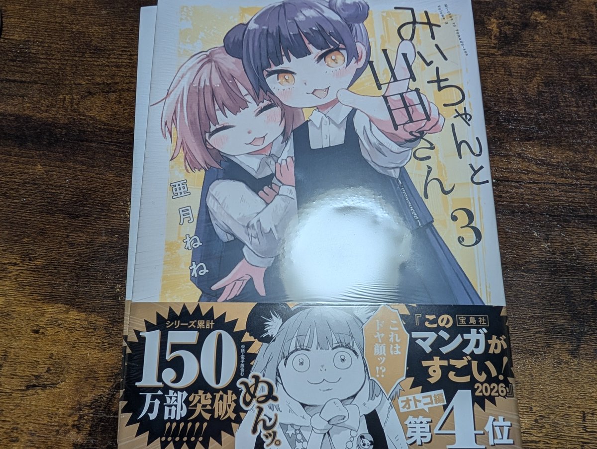 bonko_valund's tweet photo. 秋葉原に移動して買い物して、また東京駅に戻ってツイステの広告見た https://t.co/7IWO06PCDj