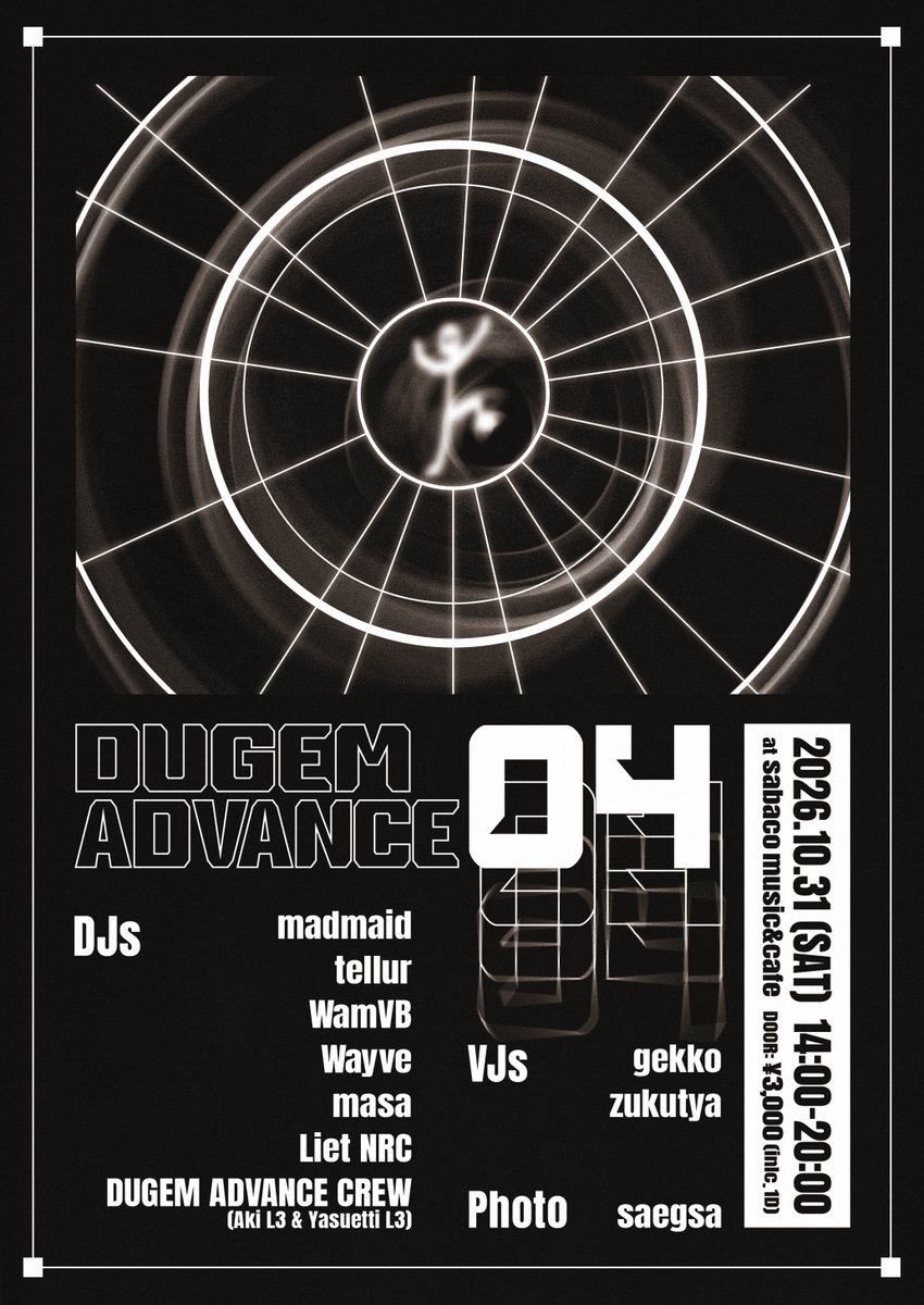 akisz_'s tweet photo. DUGEM ADVANCE 04
2026.10.31 (SAT)
14:00-20:00
DOOR: ¥3,000/1D
@sabaco music&amp;cafe

DJs
madmaid
tellur
Wam VB
Wayve
masa
Liet NRC
DUGEM ADVANCE CREW
(Aki L3 &amp; Yasuetti L3)

VJs
zukutya
gekko

Photo
saegsa

#DA1031 #Funkot https://t.co/vEpnZz6J5X