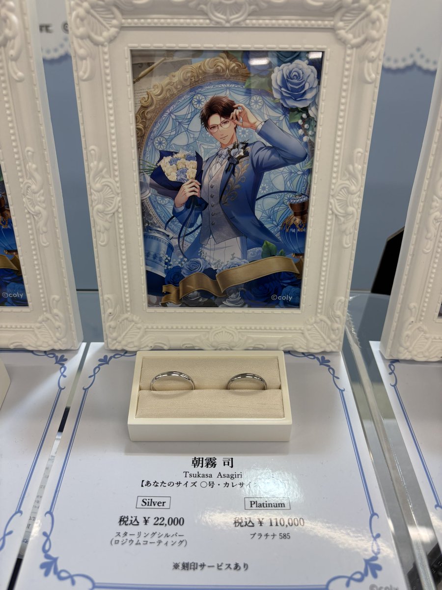 tachokoro's tweet photo. スタマイ アニバフェス展示
指輪とカレサイズ 警視庁

荒木田 蒼生
朝霧 司
服部 耀
菅野 夏樹 https://t.co/kECo13oOmZ