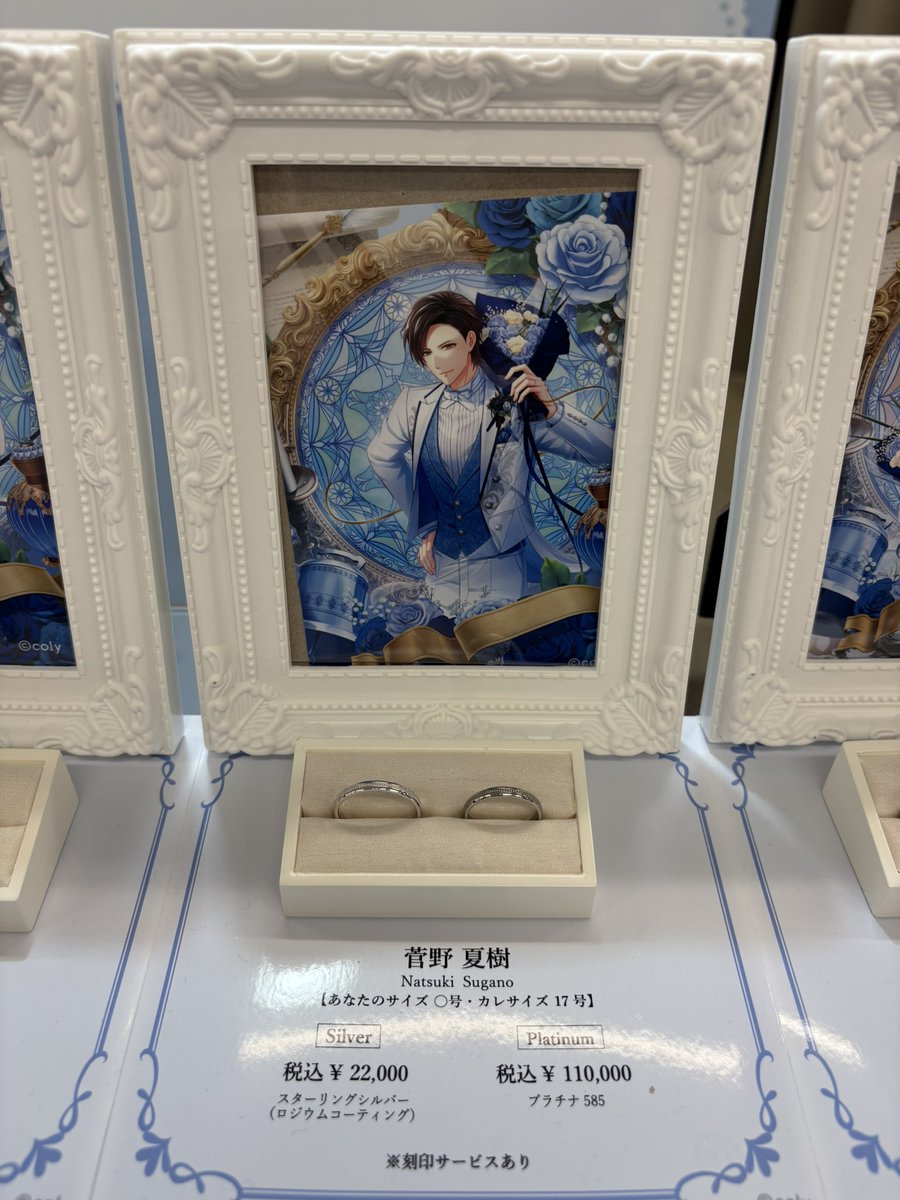 tachokoro's tweet photo. スタマイ アニバフェス展示
指輪とカレサイズ 警視庁

荒木田 蒼生
朝霧 司
服部 耀
菅野 夏樹 https://t.co/kECo13oOmZ