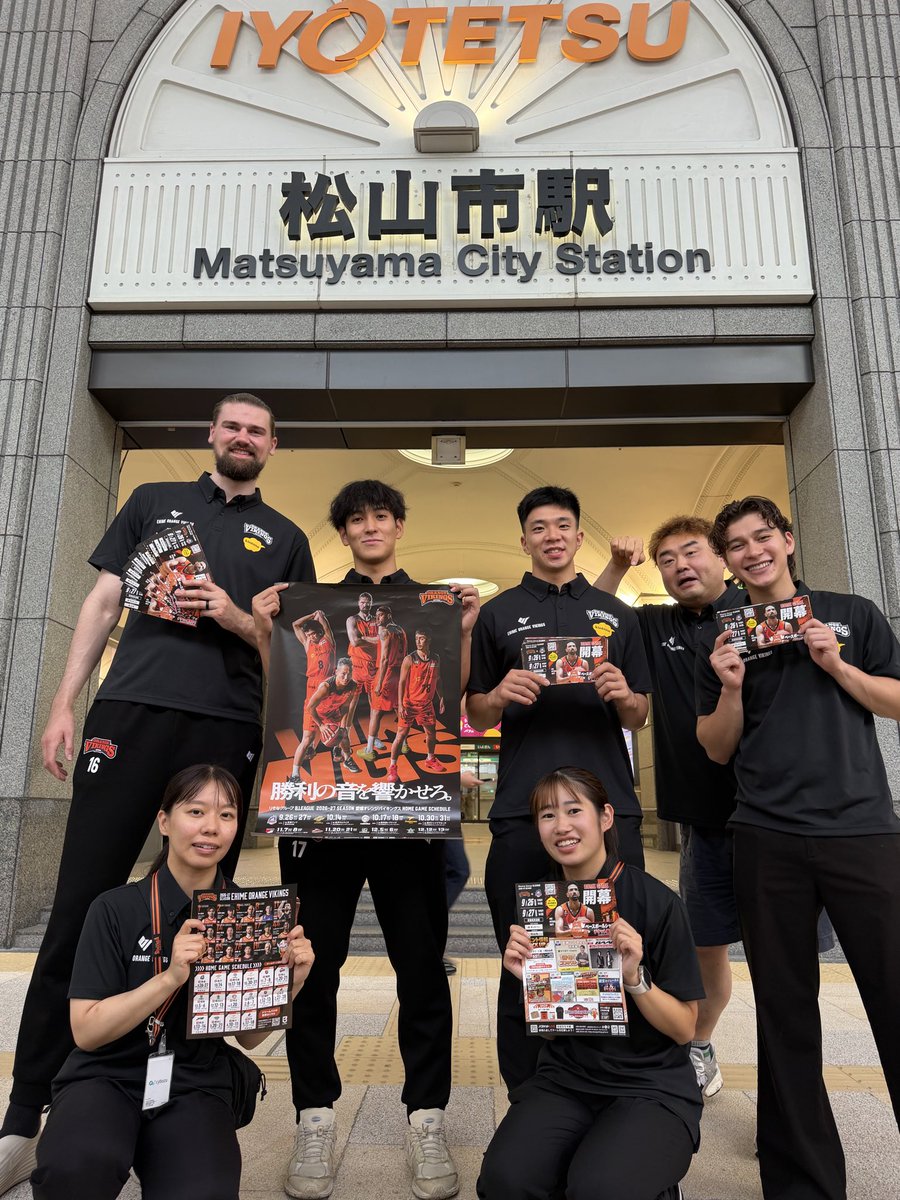 orangevikings's tweet photo. ◤ポスター&チラシ配布📃✨◢

本日、大街道と銀天街の店舗の皆さまへ
🟠#青木龍史 選手
🟠#マット・ハームス 選手
🟠#武内理貴 選手
がポスターを配布しました🌟🌟

お忙しい時間帯でしたが、多くの店舗の皆さまにお受け取りいただきました！

最後は選手に加えて、
ダグラス通訳、山崎マネージャー、
上野アシスタントアスレティックトレーナーも一緒にチラシを配布しました✨✨

#愛媛オレンジバイキングス
#バイクス
#もっと沸く