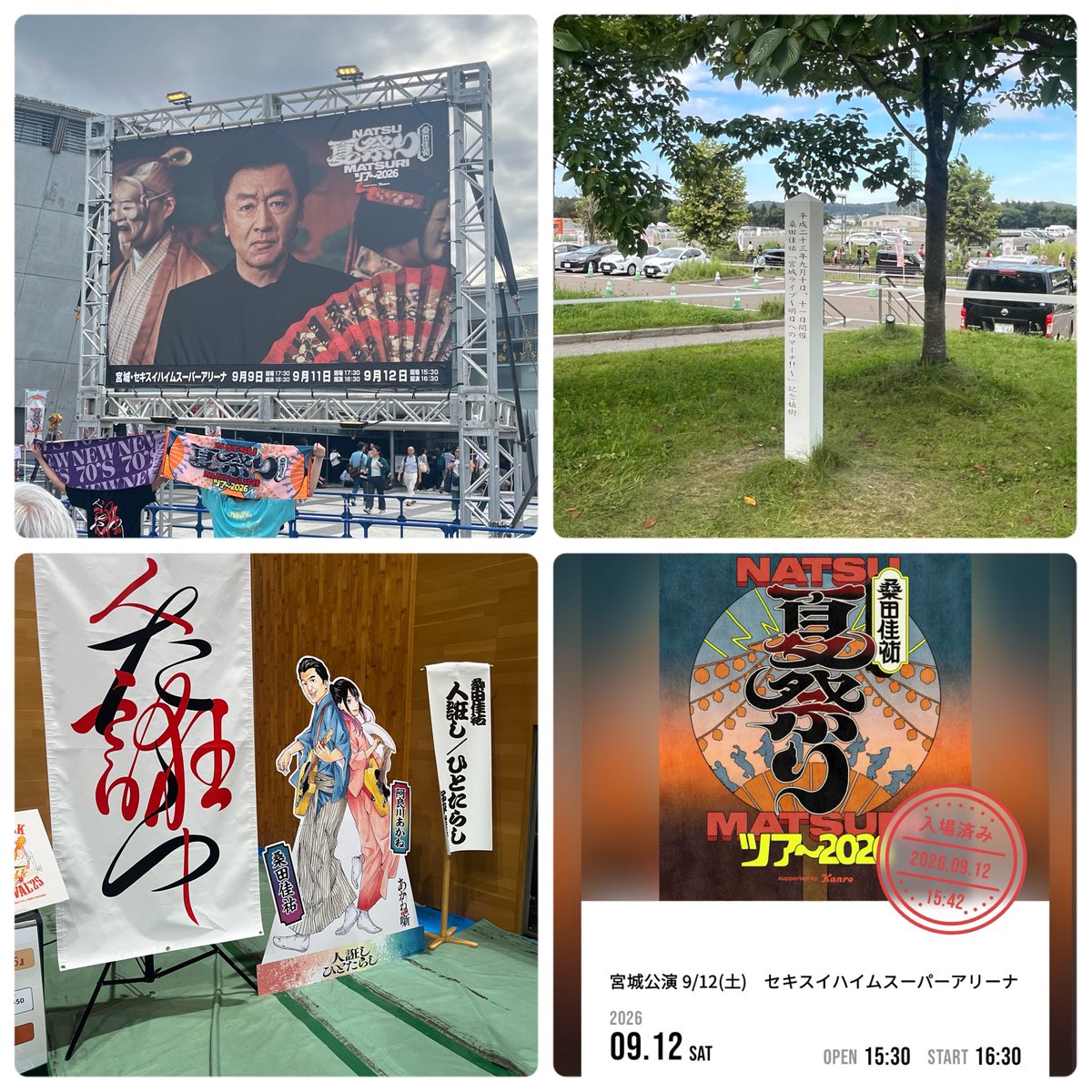 kunirin0920's tweet photo. 夏祭りツアー2026 千秋楽に参戦！
よかったー、最高😃 https://t.co/N1J8l2nCuq