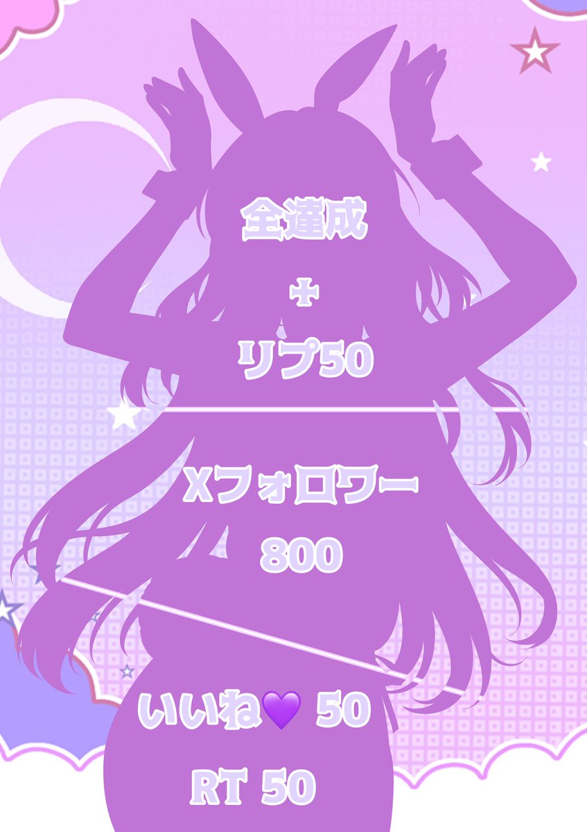Calmia_Ellis's tweet photo. 【イラスト公開チャレンジ】

今回はXを使ったパネル開けです！✨️
とても素敵なイラストなので、よかったら参加してね💕︎

ファン鯖入ってる子達には特別な返礼品もご用意してます( ´ࠔ`* )
#妖精からのお手紙
#IRIAMライバーさんと繋がりたい https://t.co/VDF6q6uNfl