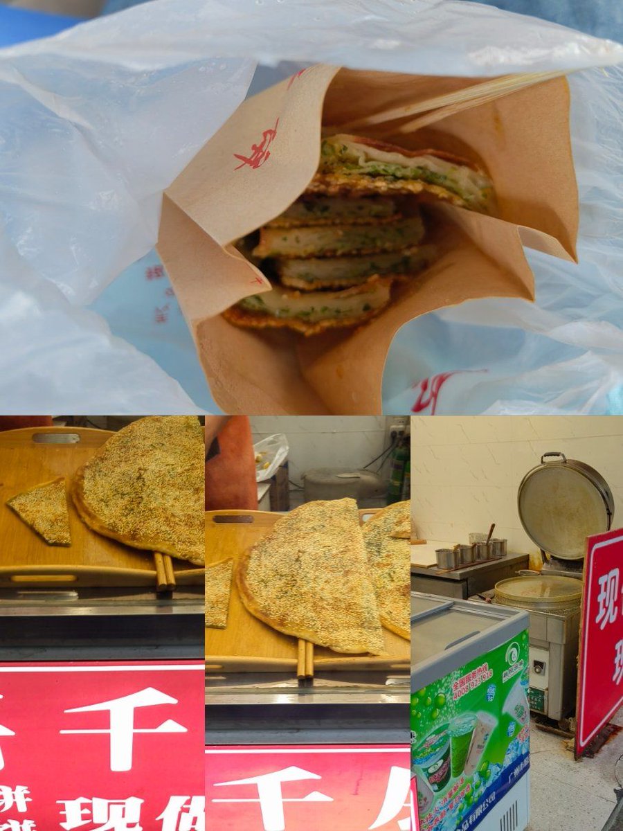 SandiMausofx's tweet photo. Craving late-night snacks This crispy Taiwanese scallion pancake from the street stall hits different—flaky, savory, and perfect with a dash of chili sauce! https://t.co/y6nmqN6DUS
