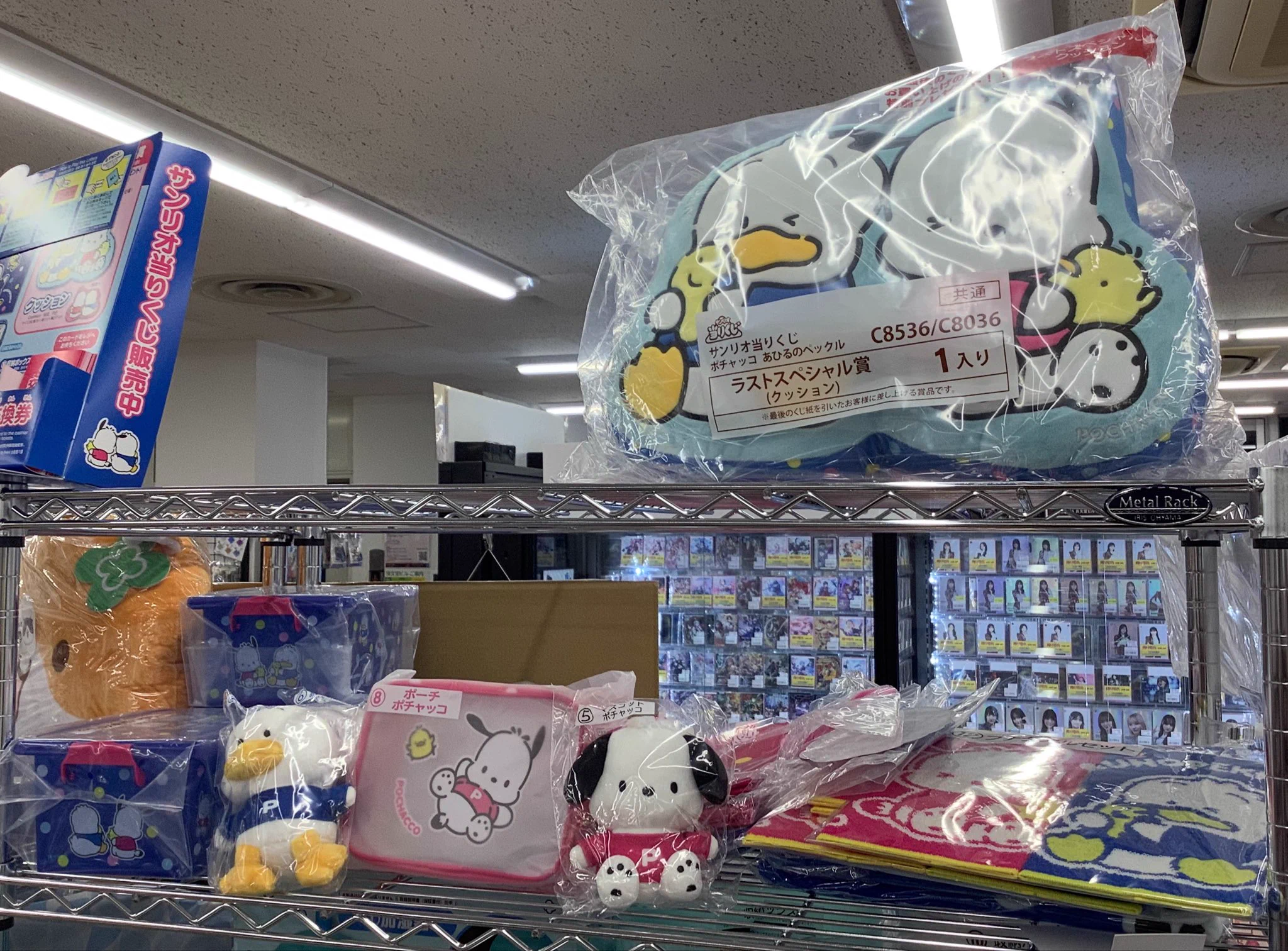 まちキャラ松戸店 on X: 