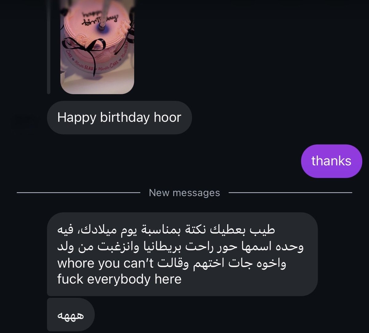 ap0xtwin's tweet photo. اوه https://t.co/67o3m5y7H0