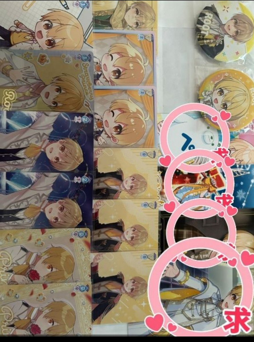 kunmyuu's tweet photo. @Ayuuuuumi0524 お声がけありがとうございます。
画像の〇の物を求めています！それぞれおいくらになりますでしょうか？またまとめてでしたらおいくらになりますでしょうか？ https://t.co/lXWJOY05Ep