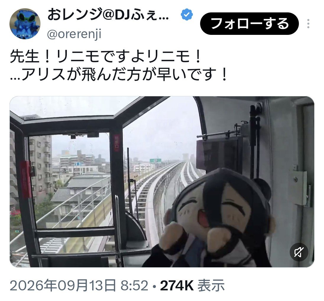 P90_zatta's tweet photo. 別アングルかと思ったら違う人かｗ
これで出会ってないのかｗ https://t.co/K1btQQpd1i