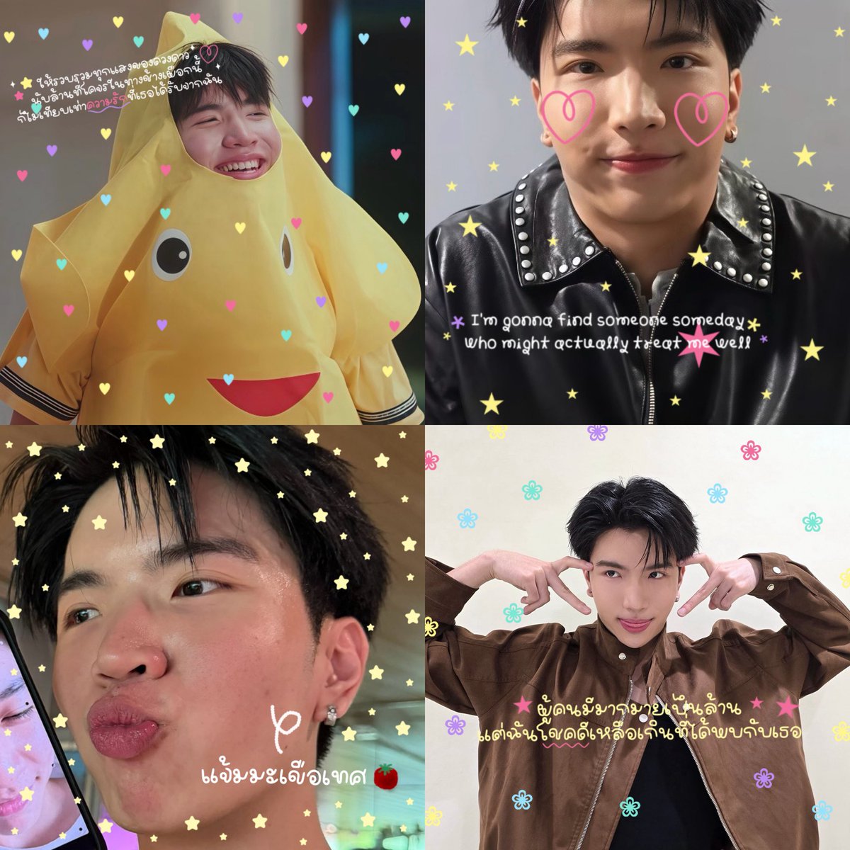 bamlabooo's tweet photo. สาระพัดของม้อบแม้บบบบบ 🍅⋆｡˚ ꕀ 🎀🫐✩‧₊˚ https://t.co/eH68CeXeS0