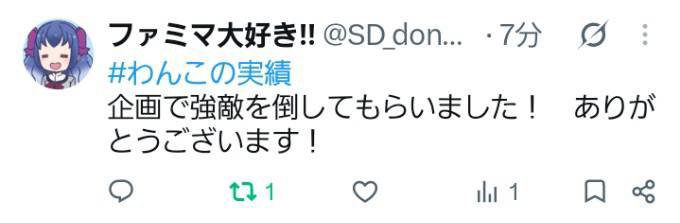 vfsatd's tweet photo. 実績5 https://t.co/FwdLae6rzR