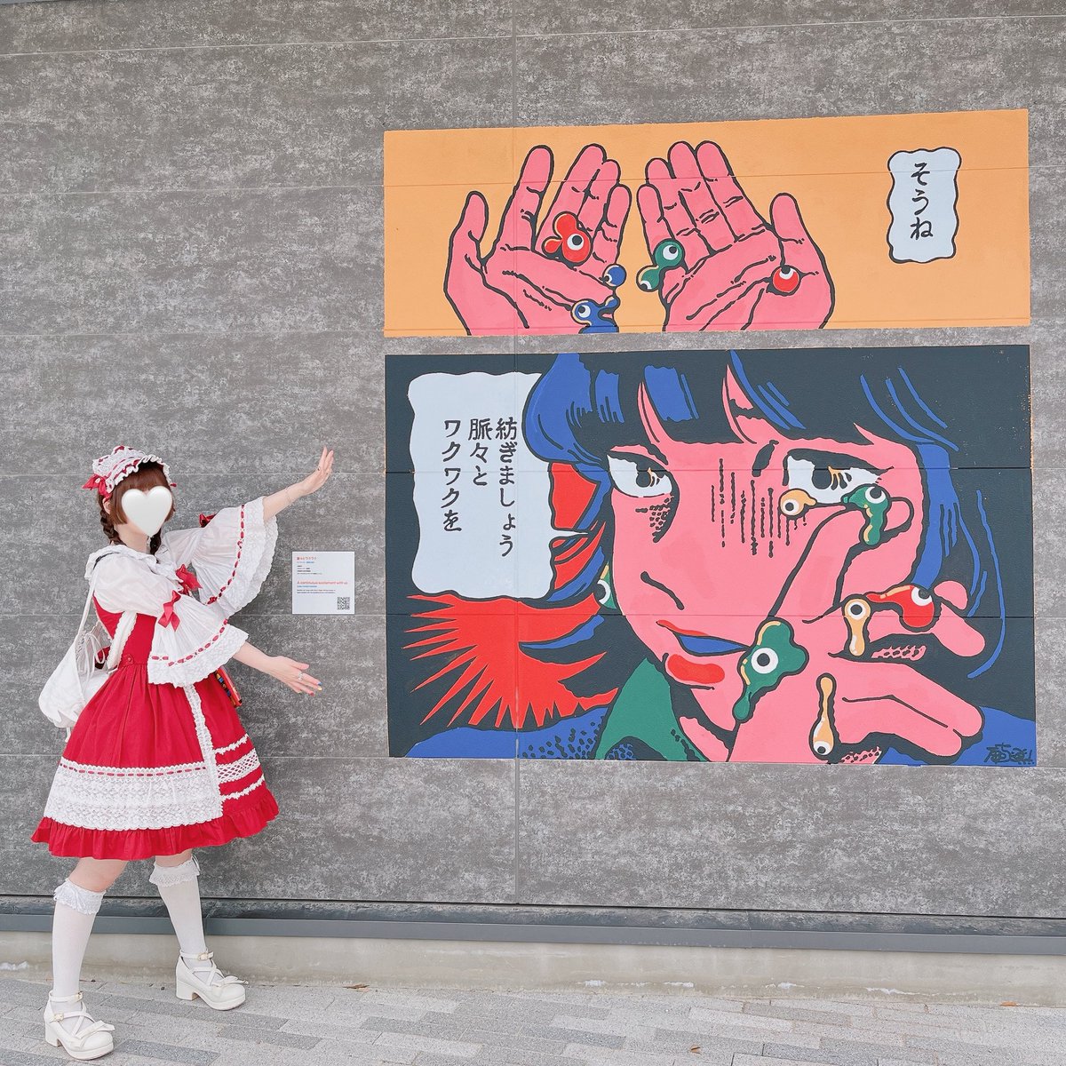 HSnTw_Poe's tweet photo. ちあき先生の展示とか似顔絵会とか！
写真撮れてない時もロリィタじゃない時もあるからもう数回お会いしているけど、いつも褒めてくださってしあわせ❣️ https://t.co/mqj6E2cyUf