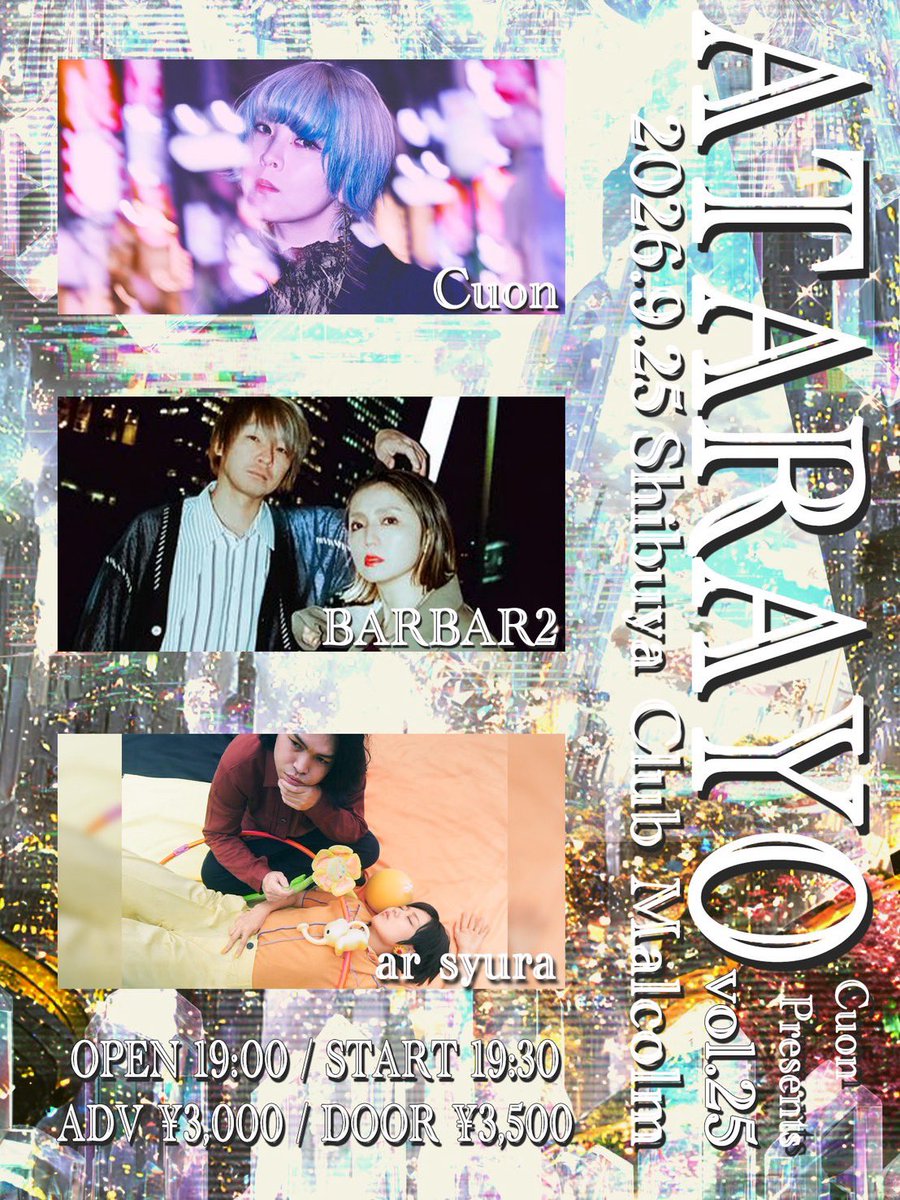 BARBAR2_band's tweet photo. 🔥💃💥next LIVE💥🕺🔥

9/25(金) BARBAR2@渋谷Club Malcolm

Cuon presents 『ATARAYO vol.25』
open19:00 / start19:30
¥3,000 / ¥3,500 ＋D

🎸Cuon
🎸BARBAR2 ◀️19:30-
🎸ar syura

🎫ご予約はこちら💁‍♀️
https://t.co/7NGp0BqyC4

もちろんDMでも🙆‍♀️

#bassanddrums #looping #danelectro #indiepop https://t.co/i0wkvftnZr