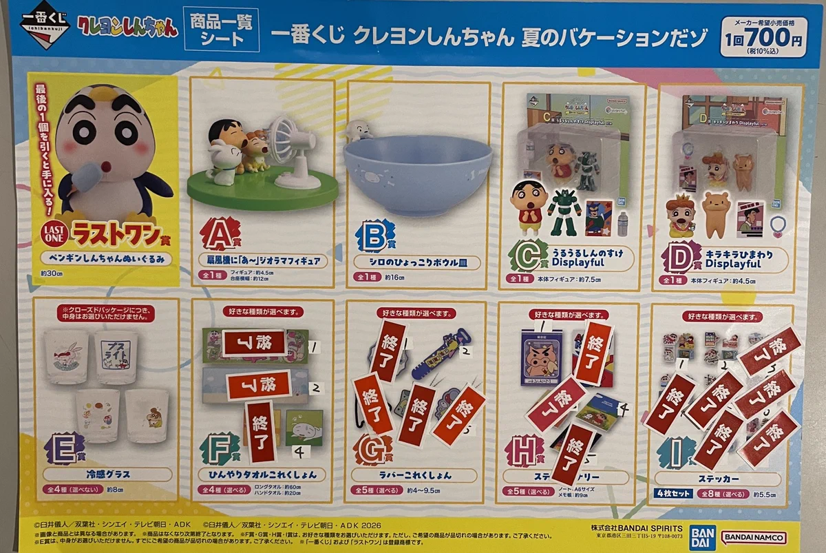 新政 CD グッズ 検 十四代 HSF361FbIAANUK6?format=webp&