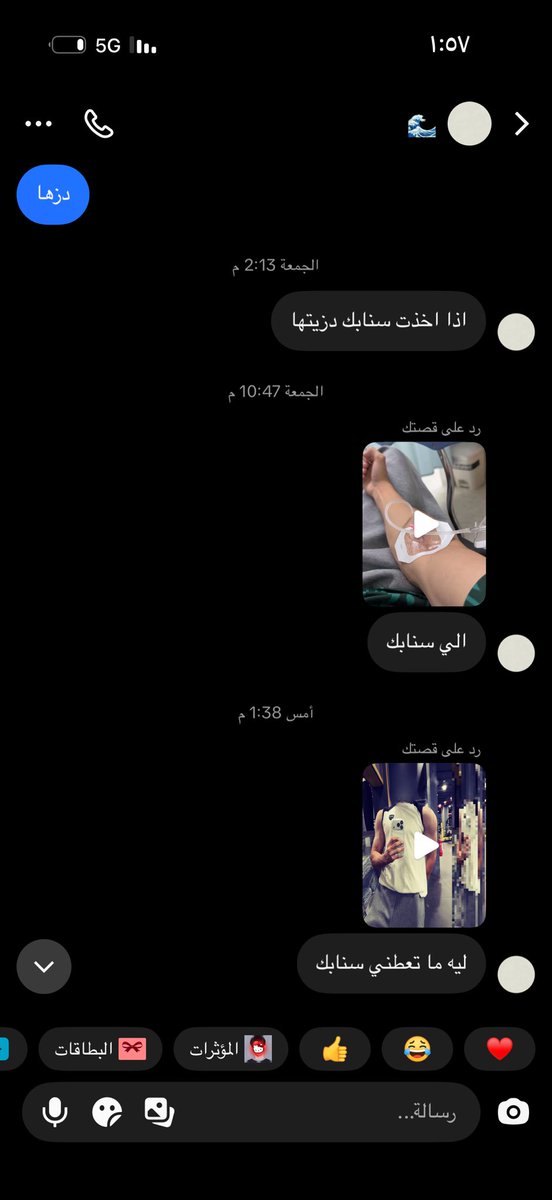 9rxj1's tweet photo. الناس قبل اختراع الكرامه https://t.co/NgtEnkbTry