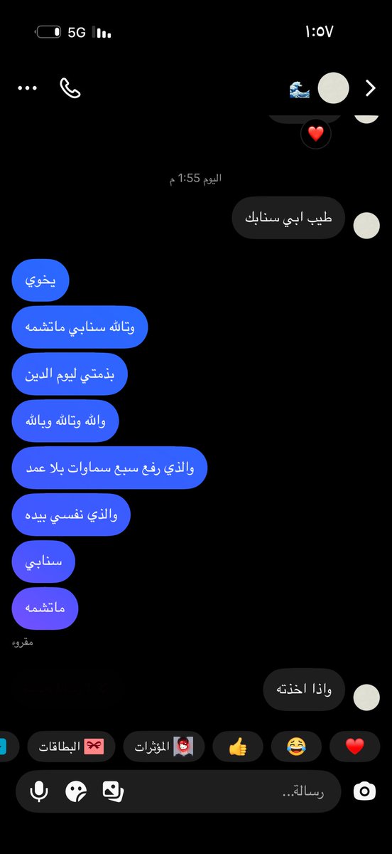 9rxj1's tweet photo. الناس قبل اختراع الكرامه https://t.co/NgtEnkbTry