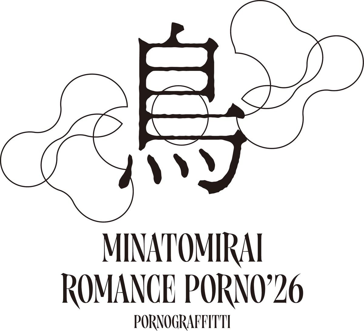 natalie_mu's tweet photo. ポルノグラフィティ
年末のぴあアリーナMMで
「ロマンスポルノ」4DAYS開催
https://t.co/QBiFvg8UyT

#ポルノグラフィティ https://t.co/ioq1W4vFSp